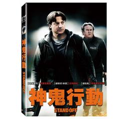 合友唱片 面交 自取 神鬼認證 終極三部曲 DVD 麥特戴蒙 歷史價格詳細信息