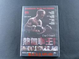 [藍光先生DVD] 血汗英雄全泰壹 Chun Tae-il：a Flame Th ( 采昌正版 ) 歷史價格詳細信息