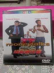 全套 轟掣天下  正版DVD-布袋戲【霹靂俠影之轟掣天下 第1-32章 全家正版 XX 歷史價格詳細信息