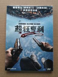 90分超大便攜全能傘 歷史價格詳細信息