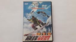巔峰殺戮　【買四送一】台灣正版 DVD (滿千免運費) 歷史價格詳細信息