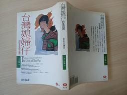 媳婦的辭職信：在婚姻裡我選擇不當媳婦，勇敢抛下婆家束縛後，奇蹟竟一一出現【城邦讀書花園】 歷史價格詳細信息