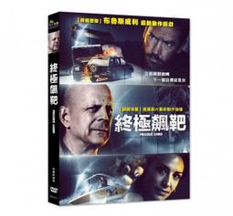 合友唱片 面交 自取 極速快感 DVD Need for Speed 絕命毒師 Aaron Paul 亞倫保羅 (2 歷史價格詳細信息