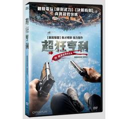 合友唱片 面交 自取 超自然戰場 DVD The Wind Walker DVD 歷史價格詳細信息