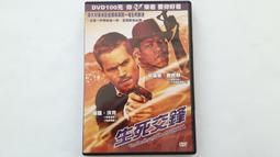 [福臨小舖](羅南 RONAN KEATING-情歸羅南 DESTINATION 13首歌 裸片 正版CD) 歷史價格詳細信息