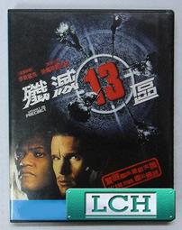 伊森三抽展示櫃 歷史價格詳細信息