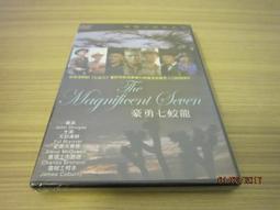 豪勇七蛟龍DVD，MAGNIFICENT，尤伯連納  伊萊華勒，正版全新 【JDVD063】 歷史價格詳細信息
