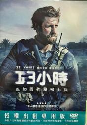 吉林二角 辛丑 稀少版別 古玩 老物件 舊藏 -4924 歷史價格詳細信息