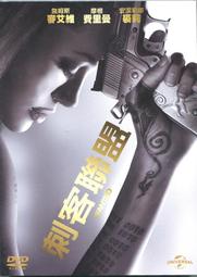 刺客聯盟 Wanted 安潔莉娜裘莉 摩根費里曼 詹姆斯麥艾維 DVD專輯 二手 D44 歷史價格詳細信息