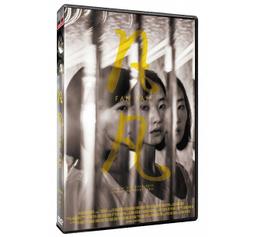 合友唱片 面交 自取 第凡內早餐 Breakfast at Tiffany's DVD 歷史價格詳細信息