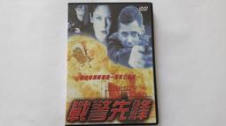 [福臨小舖](戰火重生 丹尼葛洛夫 朗帕爾曼 琳達漢彌頓 全新未拆封 正版DVD) 歷史價格詳細信息