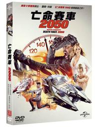 合友唱片 面交 自取  列車大逃亡 高畫質 (DVD) Von Ryan’s Express 歷史價格詳細信息
