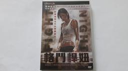 Fright Night (Creepella Von Cacklefur #5)【禮筑外文書店】[79折] 歷史價格詳細信息