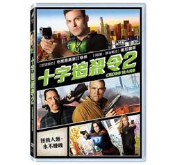 合友唱片 十九兩樂團 ／《我能告訴你的只是一個故事》 CD 歷史價格詳細信息