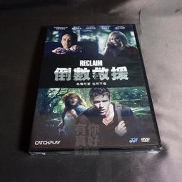 全新影片《危險交鋒》DVD 文森瑞根 羅傑艾希頓葛瑞菲斯 每一步，都是生與死的賭注 歷史價格詳細信息