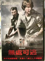 【百匯門】無名弒DVD 《台灣正版二手 勃奧登科克 / 歌手RZA / 克里斯多福洛伊德》 歷史價格詳細信息
