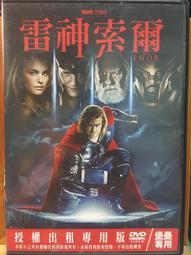 二手出租版  DVD  神鬼傳奇 歷史價格詳細信息