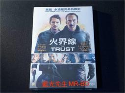 界線   Chaco/葉韋利  大本小說 歷史價格詳細信息