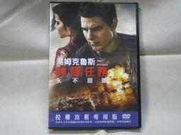 中古品 DVD 出租版 花甲大人轉男孩 主演 歷史價格詳細信息