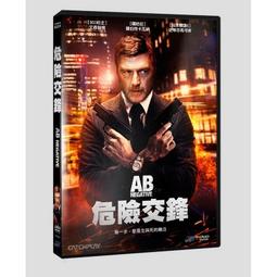 全新影片《危牆狙擊》DVD 最真實戰場險境 道格李曼 亞倫泰勒強森 約翰希南 歷史價格詳細信息