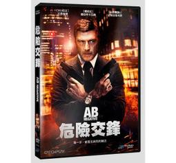 合友唱片  超危險駕駛 羅素克洛 Unhinged DVD 歷史價格詳細信息