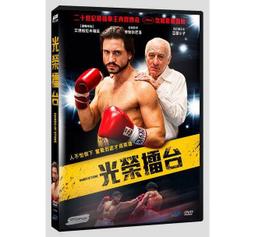合友唱片 面交 自取 光 DVD ヒカリ 歷史價格詳細信息