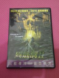 D156~驚聲尖笑4SCARYMOVIE4~安娜費莉絲.賽門雷克斯.萊斯里尼爾森~DVD 歷史價格詳細信息