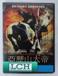 【亞山娜生技】愛爾挺(60顆/瓶) 歷史價格詳細信息