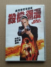 史托克豪森 咒語 雷蒙頓 電子合成樂器 Stockhausen Mantra MIR518 歷史價格詳細信息
