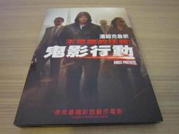 雷頓不可思議偵探社3：貓的祕密/Ahn Chi Hyeon 三采文化 歷史價格詳細信息