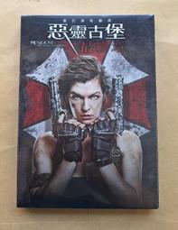 正版DVD : 惡靈古堡3大滅絕 歷史價格詳細信息