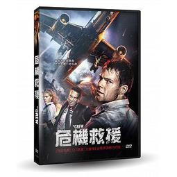 合友唱片  超危險駕駛 羅素克洛 Unhinged DVD 歷史價格詳細信息