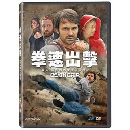 全新影片《盜速飛車》DVD 安東尼歐尼格特 史考特伊斯威特 安娜德哈瑪絲 玩命關頭幕後團隊飆速鉅獻 歷史價格詳細信息