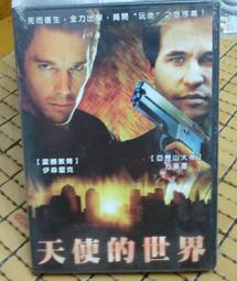 絕版DVD全新正版世界電影名人傳記系列12 巴斯德 奧斯卡最佳男主角最佳劇本提名籍字櫃 歷史價格詳細信息