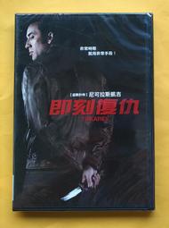 全新正版DVD--復仇者聯盟(小勞勃道尼.山謬傑克森.克理斯漢斯沃) 歷史價格詳細信息