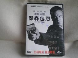中古品 DVD 出租版 花甲大人轉男孩 主演 歷史價格詳細信息