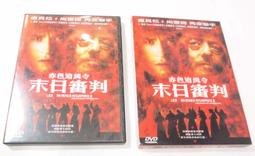 DVD 電影【緝魔/Deep Evil】2019年國語 /中字 歷史價格詳細信息