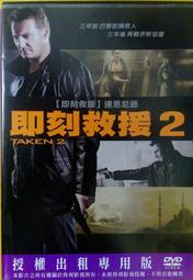 【百匯門】即使，這份戀情今晚會從世上消失DVD 《台灣正版二手 道枝駿佑 // 福本莉子 》 歷史價格詳細信息