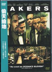 偷天密碼 [DVD] 安東尼歐班德拉斯 摩根費里曼 蕾妲米契 湯姆哈迪 主演[台灣正版] 歷史價格詳細信息