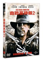 合友唱片  怒戰天下 Furious DVD 歷史價格詳細信息