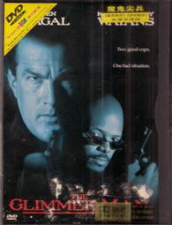 二手 正版 DVD 魔戒 二部曲 雙城奇謀 三部曲 王者再臨 冒險 科幻片 非VCD 藍光 歷史價格詳細信息