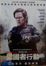 【百匯門】國定殺戮日系列1+2+3+4DVD 《台灣正版二手(1-4共4部)   》 歷史價格詳細信息