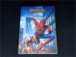 【得利】蜘蛛人：離家日 3D+2D三碟圖冊限定版 BD 歷史價格詳細信息
