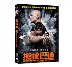 合友唱片 巴黎拜金女(法語片) DVD 奧黛莉朵杜 蓋德艾麥漢 歷史價格詳細信息