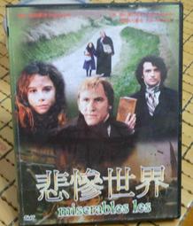 悲慘世界 Les Miserables 電影原聲帶 DISC ONE CD專輯 二手 B23 歷史價格詳細信息