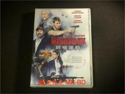 戰略陰謀：終極獵殺DVD，Sniper: Ultimate Kill，查德麥克柯林斯, 丹妮加西亞，台灣正版全新 歷史價格詳細信息