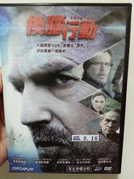 原版二手出租DVD 腦海中的橡皮擦 天7+天15 歷史價格詳細信息