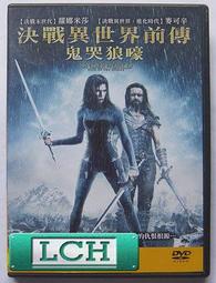 決戰異世界、驚奇四超人、紫光任務 二手DVD 歷史價格詳細信息