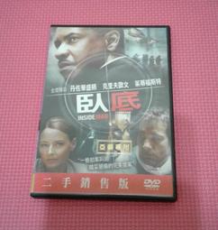 臥底哲學家的生活事件調查簿 歷史價格詳細信息