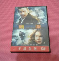 D2702 商君書解詁定本 朱師轍/撰 河洛圖書 民國64 歷史價格詳細信息